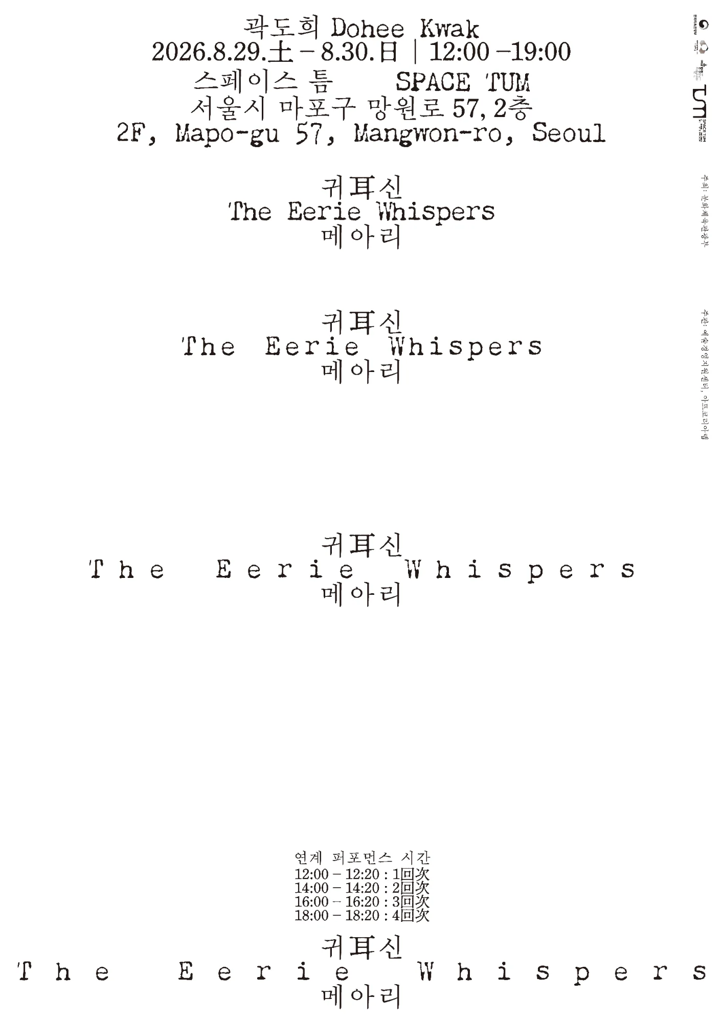 Design: Gyeongsu Kim