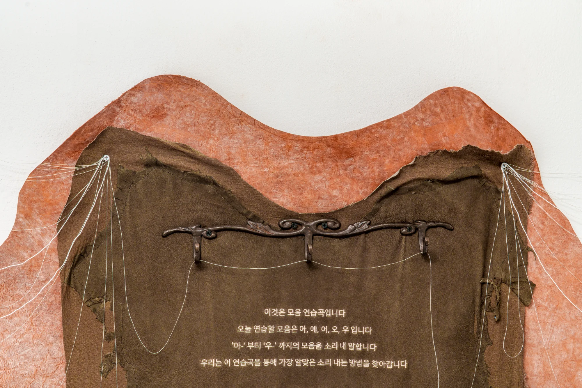 Photo: Haegyu Lee (Wonsirim Studio)